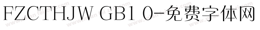 FZCTHJW GB1 0字体转换